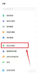 vivo�������˽�ռ�λ��������