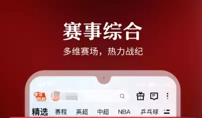 ����ֱ�������Ƽ� ��������ʲôAPP��