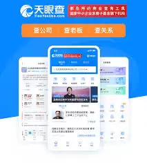 ���۲�App��β�ѯ��ҵ��Ʊ��Ϣ��ϸ�̳�