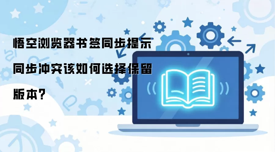 ����������ǩͬ����ͻ���ѡ�����汾