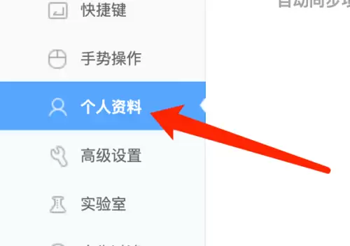 Mac��360��������������鿴����