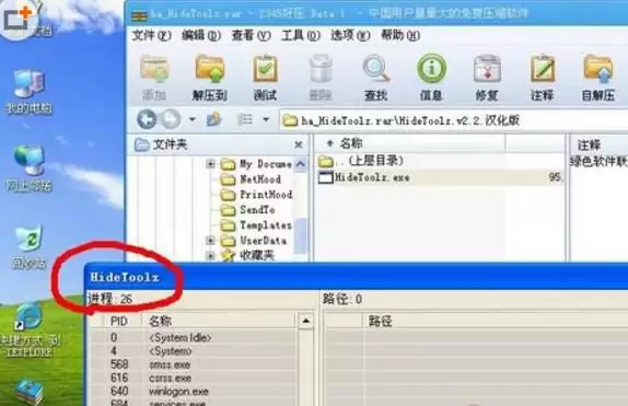 HideToolz���ؽ��̹���ʹ�ý̳�����Խ������ط���