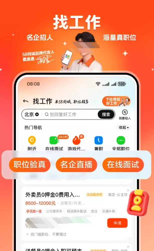 ���Լ۱��ⷿAPP�Ƽ� ʵ�ñ���ⷿ��������