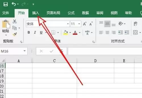 Excel 2016����ˮƽ��֯�ṹͼ��ϸ����