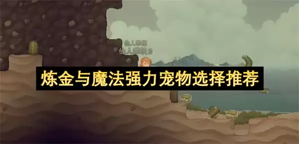 ������ħ��ǿ������ѡ���Ƽ�����