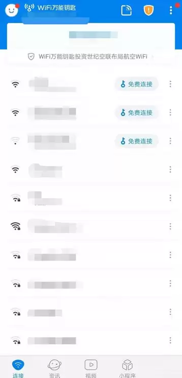 �ر�WiFi����Կ�׸��Ի�С����ķ�������
