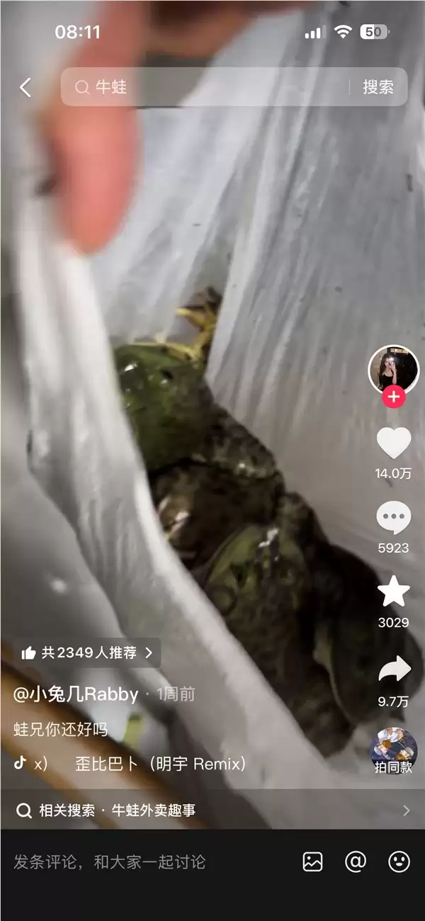 Ů��������עţ�ܲ�Ҫ�� ����յ�һ������������ţ�� �̼ң���Ϊ������Ԥ�Ʋ�