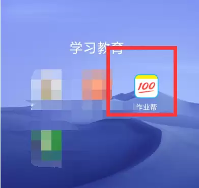 ��ҵ����Ȿ�鿴������ʹ�ü���