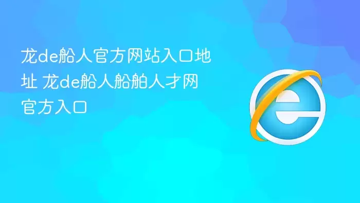 ��de���˹ٷ���վ�봬���˲������