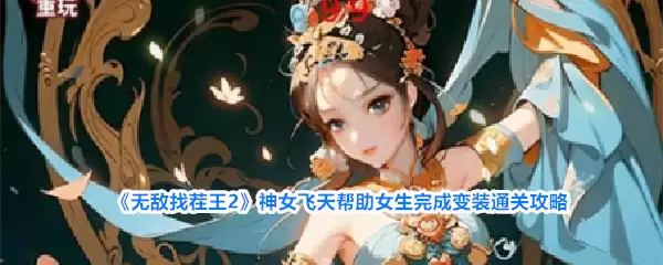 �޵��Ҳ���2��Ů����Ů����װͨ��ȫ����