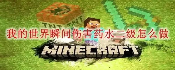 �ҵ�����˲���˺�ҩˮ���������������