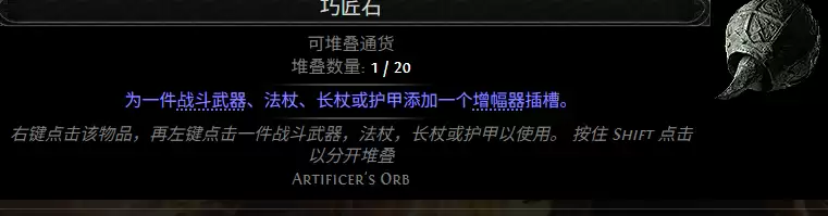 ����֮·2 S0.5�����ɽ�ʯ�䷽��ȫ