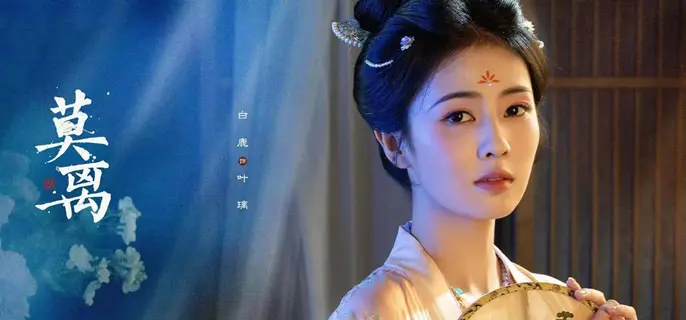 ��Ī�롷��ɽ��Ժ������ʲô��