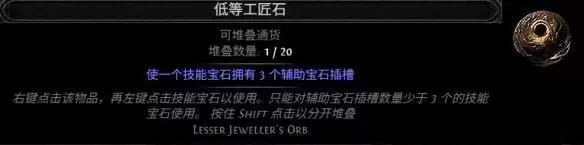 ����֮·2 0.5�����ٷ�������������ʯ�䷽һ��