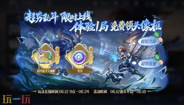 ������ҫ6��12�ո��¹��棺�����Ҷ��淨��ʱ����