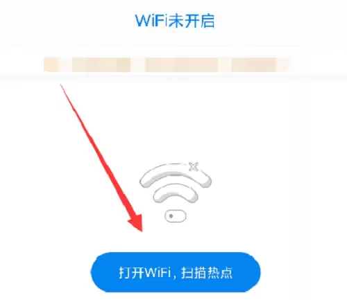 WiFi����Կ�ײ��ٷ�������������ٶȼ��ָ��