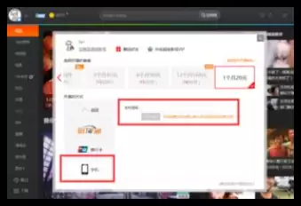 QQ��ͨ��Ѷ��Ƶ��Ա����ϸ����