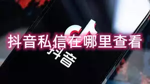 �����ػ�˽�Ų鿴λ���뷽��