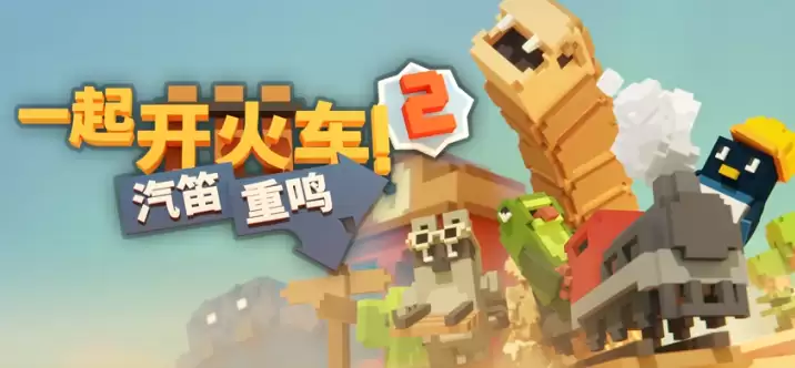 ��һ�𿪻�2��������������ƽ̨���� ������辺��