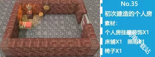 ����С���2����ϵ�з����䷽�����б�