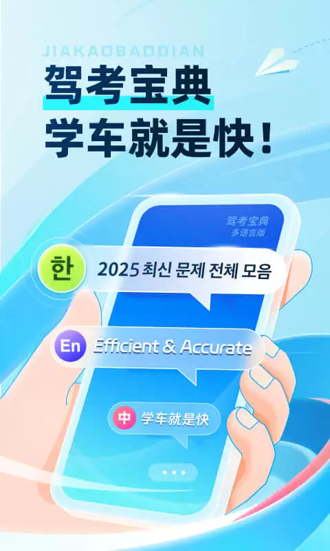������Ѽݿ�ģ������APP�ϼ�