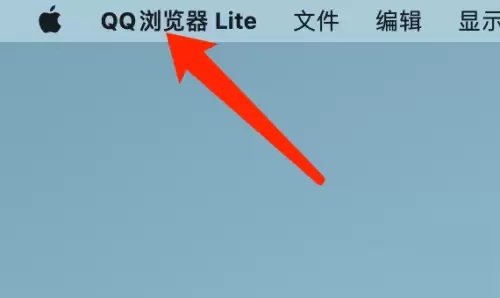 QQ�����Mac��汾�Ų鿴�������