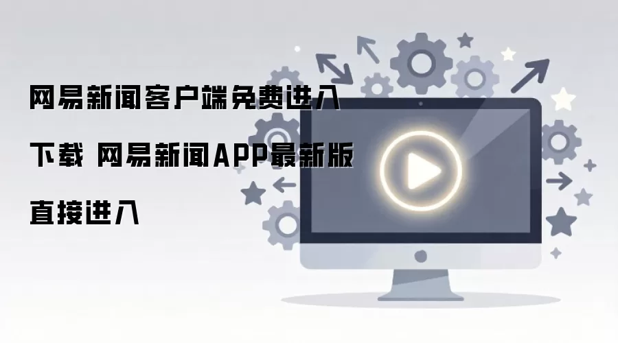 ��������APP���°��������ֱ�ӽ���