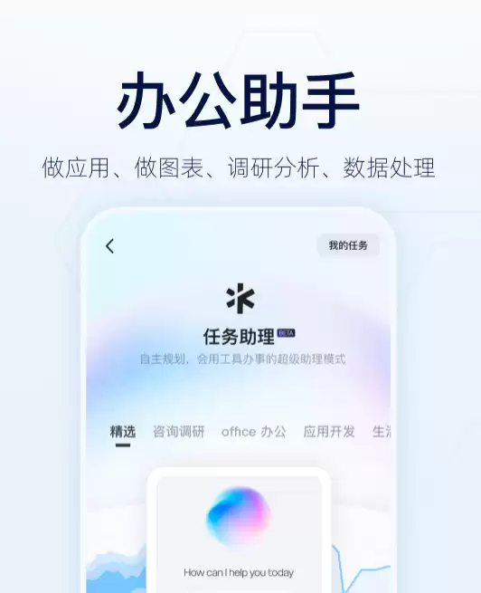 ��վһ�������ֻ�Ӧ�������Ƽ�