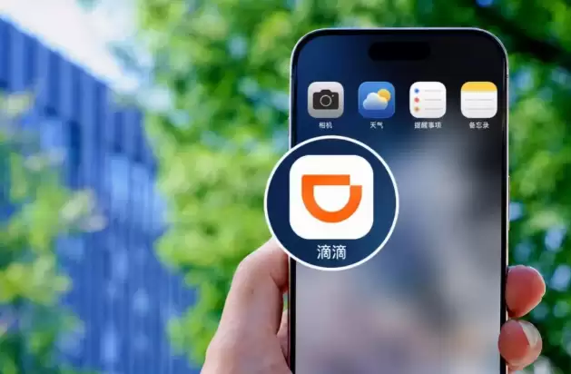 �ε�App 8.0�������� �����ͻ����е����