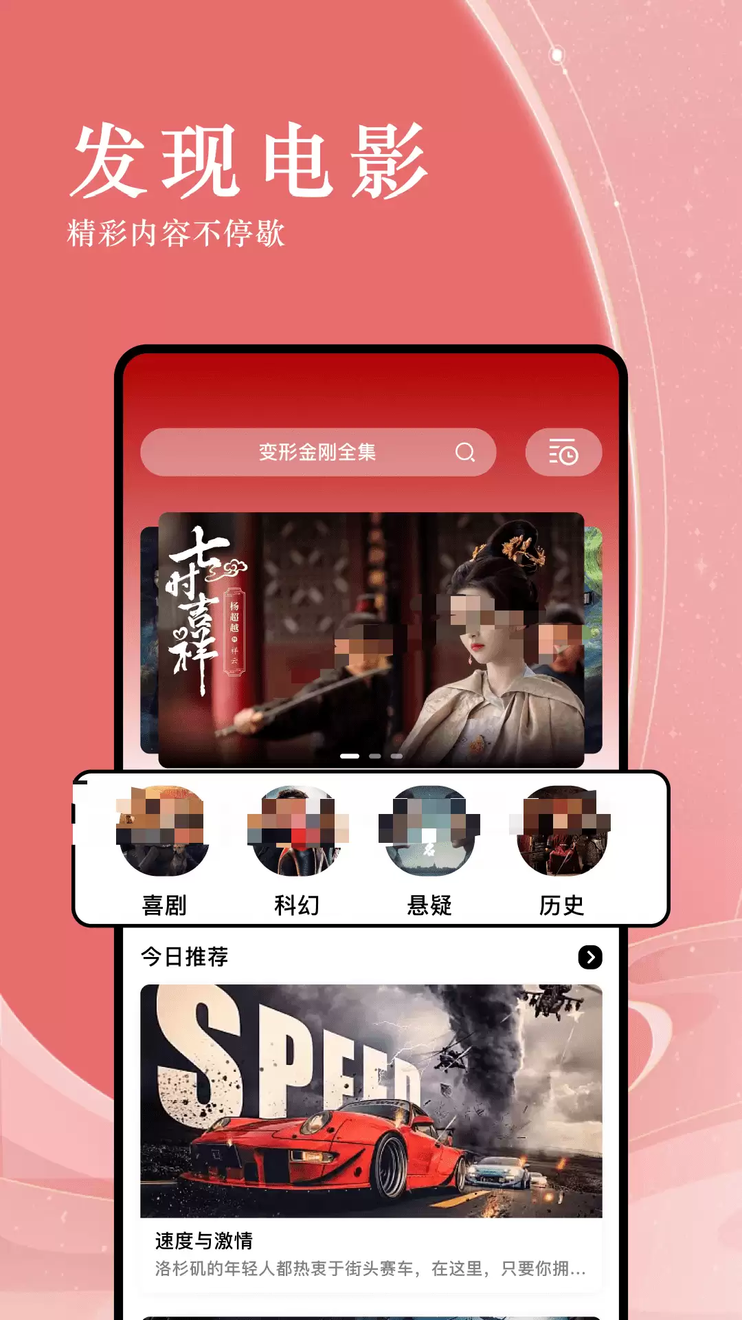 ʮ��������Ѵ�ƬApp�������а������Ƽ�