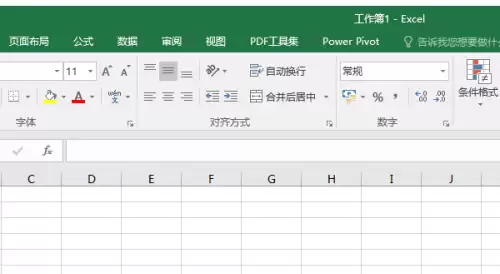 Excel 2016���񱳾���ɫ�������޸Ľ̳�