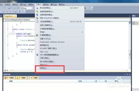 Visual Studio����Ԥ��ģʽ�����￪��