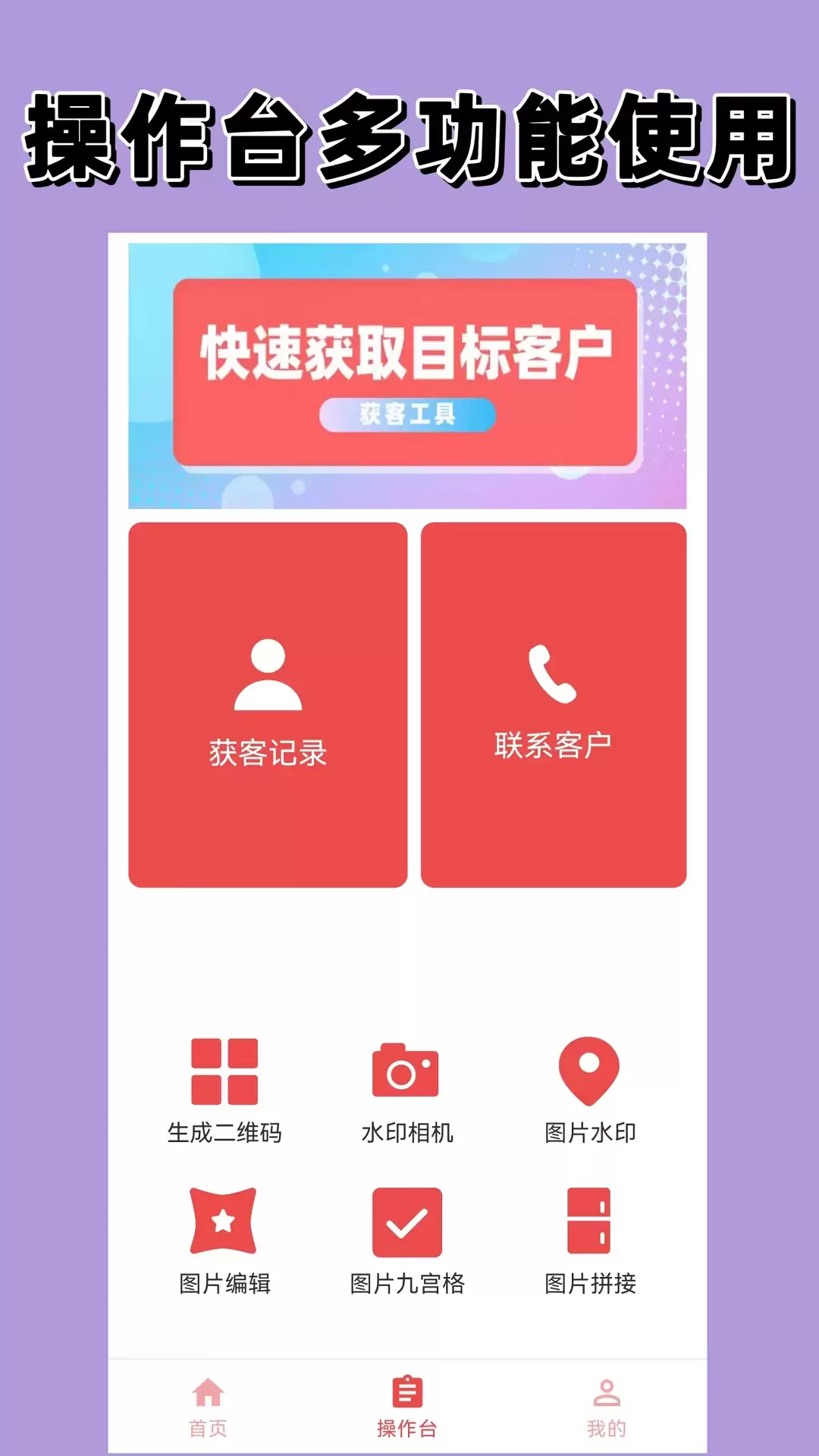 �������appʵ���Ƽ����������ش�ȫ