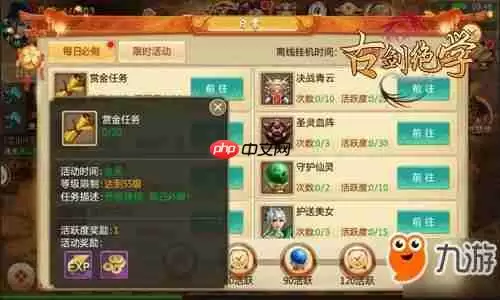 ���컷�������յ�λ��ȫ�� ��Ϸ�����ž���һ��