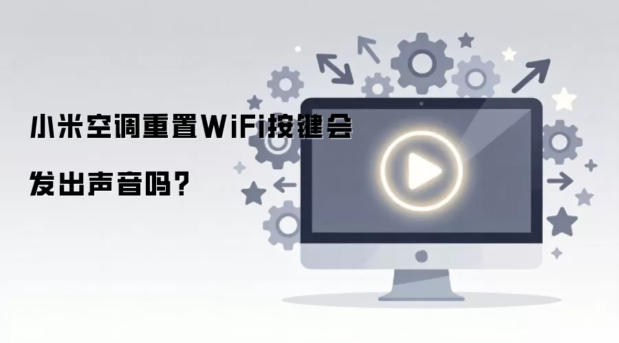 С�׿յ�����WiFi�����Ƿ�����ʾ��