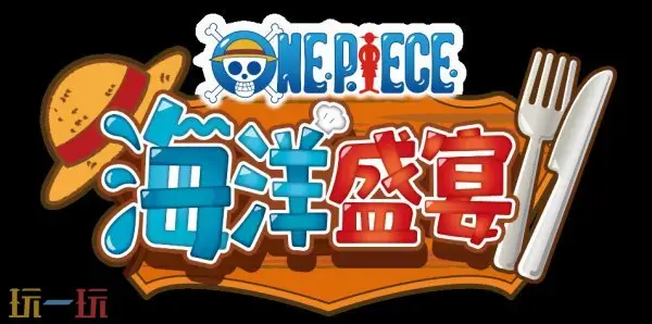 ��Ӫģ����Ϸ��ONE PIECE ����ʢ�硷10��22�յ�½NS