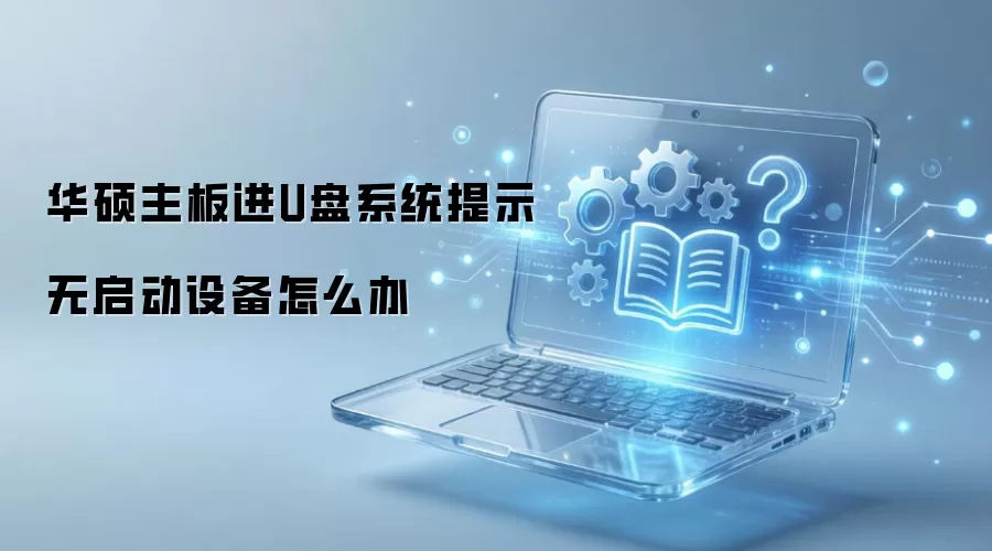 ��˶�����U��������ʾ�������豸�������