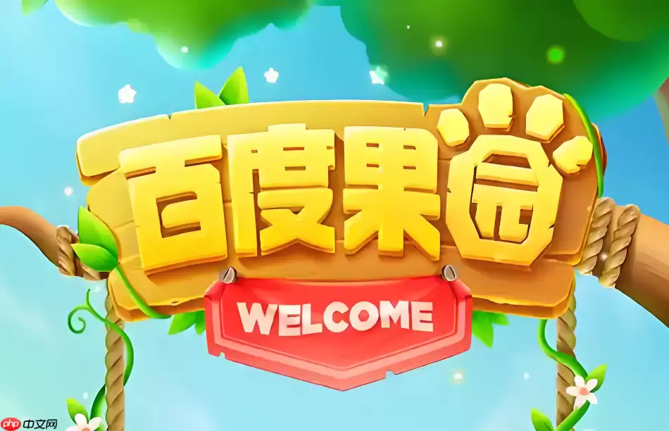 �ٶȹ�԰��ˮ������ÿ�մ�����������