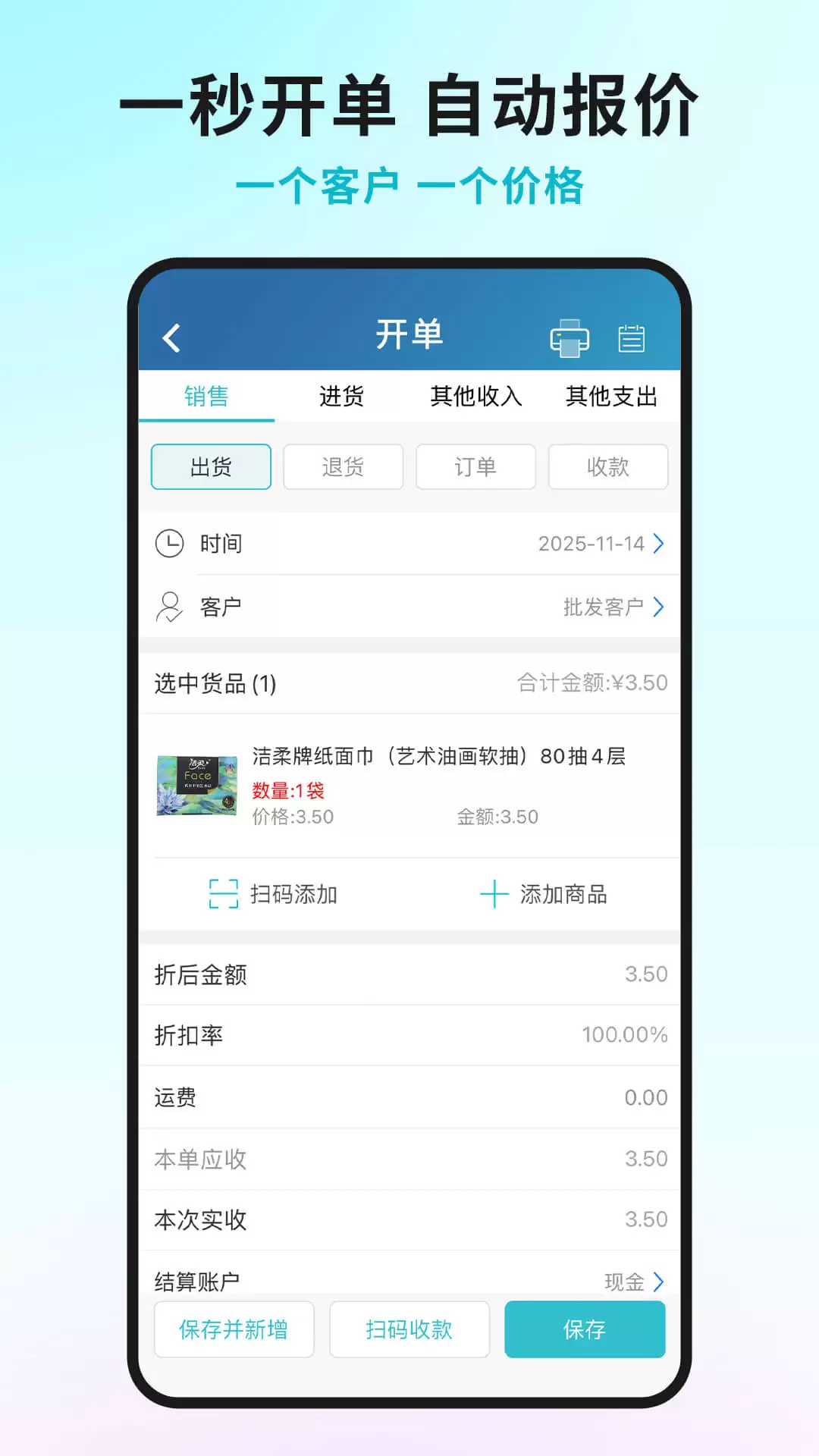 ��ֿ��������ʮ�����а��Ƽ�