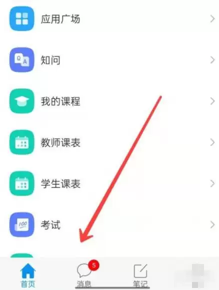 ѧϰͨ�½��ļ�����ϸ���������ָ��