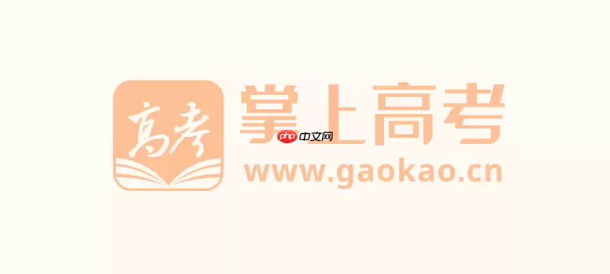 ���ϸ߿�������ڼ�APP����ָ��