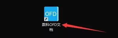 OFD�Ķ���ӡ���������ý̳�