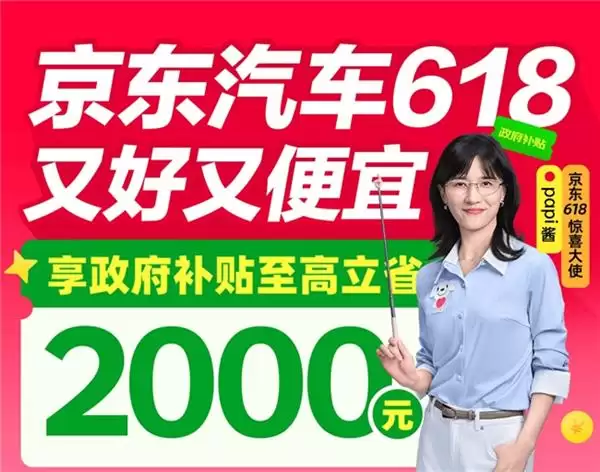 ������Ʒ����7��  ����1.1Ԫ����ֱ������������618�۷忪��