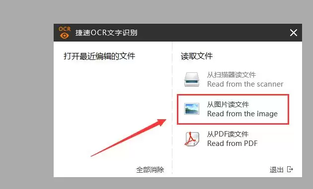 ����OCR������ν�QQ��ͼתΪ�ɱ༭����