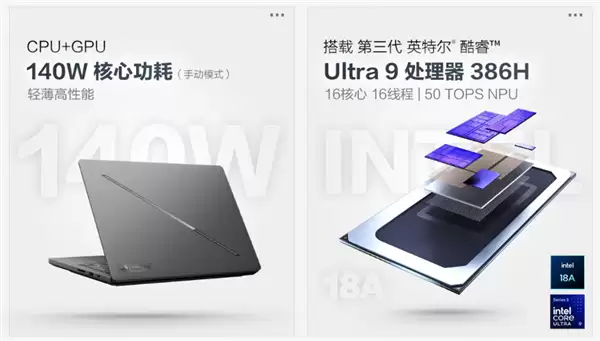 ������20499Ԫ��ROG��14 Air 2026���ۣ����U9 386H+RTX 5070