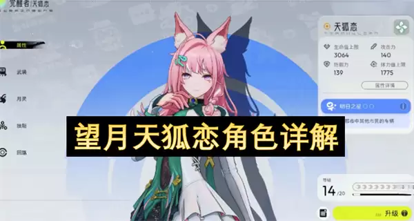 ���������ȫ��ɫ���������붨λ��⹥��