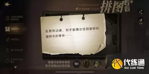 ��������9.29ƴͼ���ֱ�Ե��Ƭλ��ͼ��
