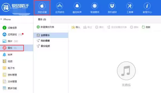 ��˼���ֵ������ֵ�iPhone��ϸͼ�Ľ̳�