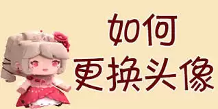 ��������2026��ͷ���޸Ľ̳�