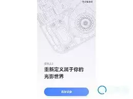 ���������豸�̳��벽�����